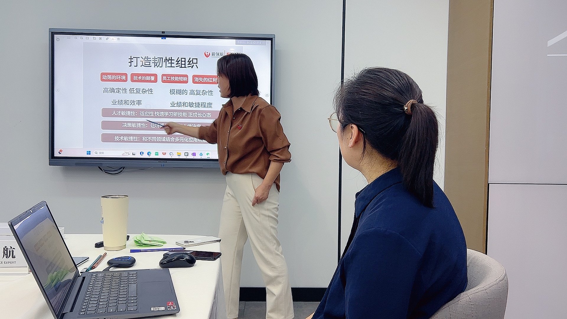 内部培训复盘