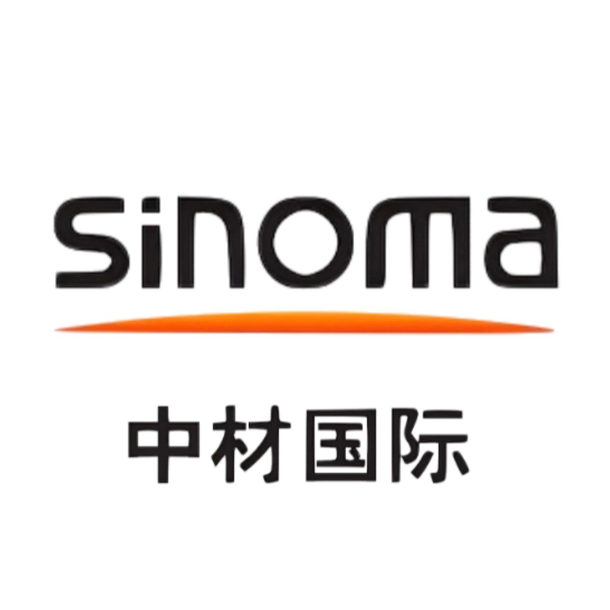 中材国际 中材国际