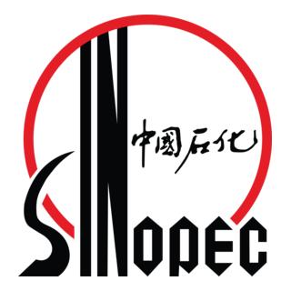 中石化 中石化